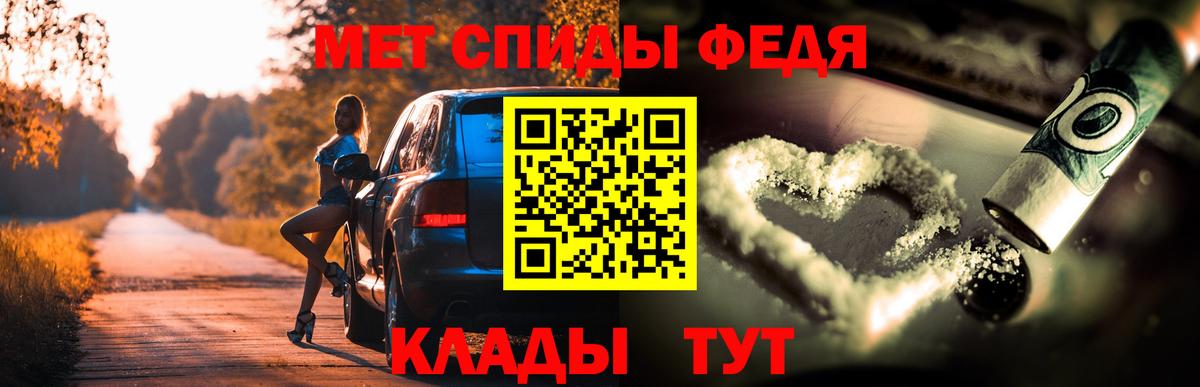 Лянтор  Амфетамин Premium  Вход с VPN 