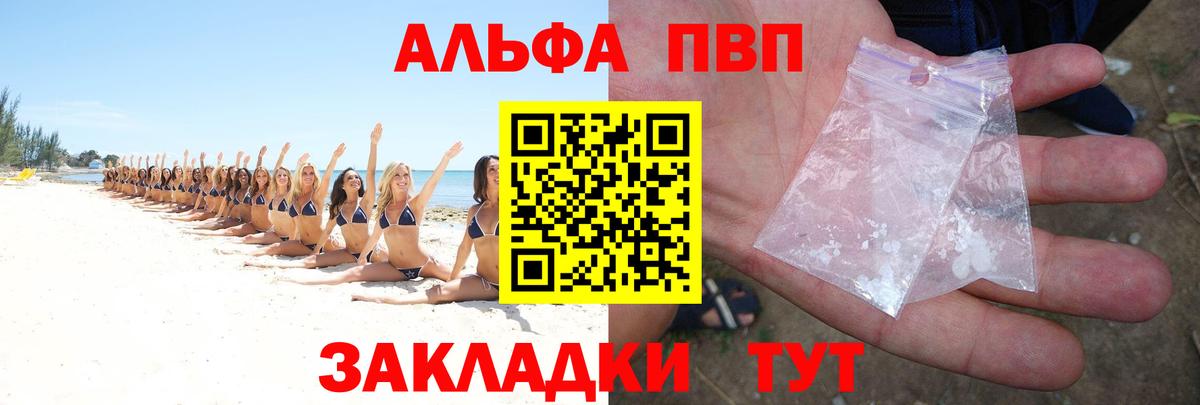 A-PVP СК КРИС Лянтор