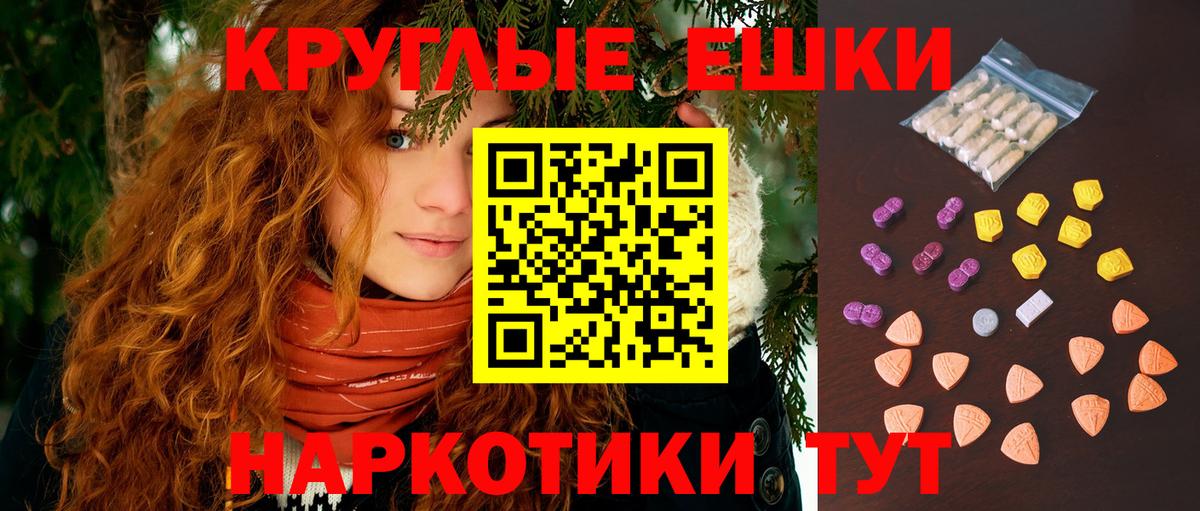 Лянтор  дарк нет какой сайт  Вход с VPN  Экстази Punisher  Экстази ешки  Экстази 