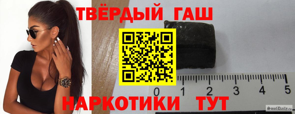 Гашиш VHQ  Гашиш  Гашиш индика сатива  Лянтор  Вход с VPN 