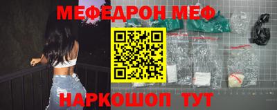 мескалин Жуковский
