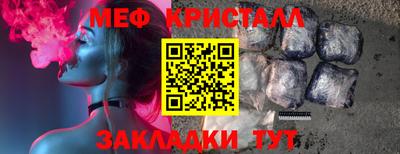 мескалин Жуковский