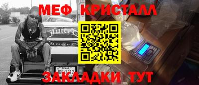 тгк Заводоуковск