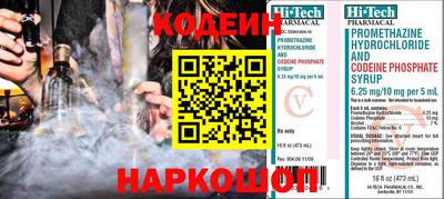 тгк Заводоуковск