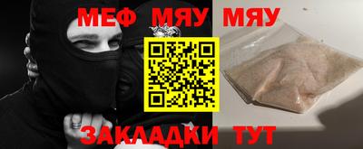 тгк Заводоуковск