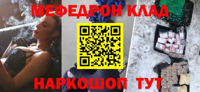 тгк Заводоуковск