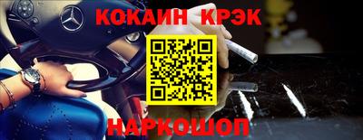 мескалин Жуковский