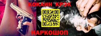 тгк Заводоуковск