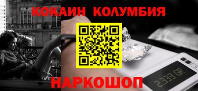 2c-b Сосновый Бор