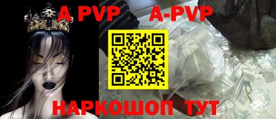 круглые Заволжье