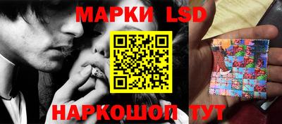 мескалин Жуковский