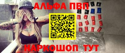 крисы Сочи