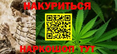 мескалин Жуковский