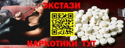 круглые Заволжье