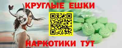 мескалин Жуковский