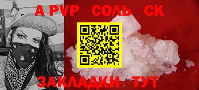 круглые Заволжье