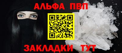 тгк Заводоуковск