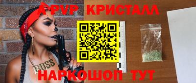тгк Заводоуковск