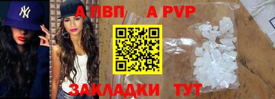 мескалин Жуковский