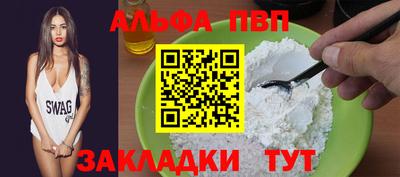 круглые Заволжье