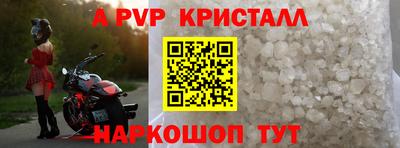 мескалин Жуковский