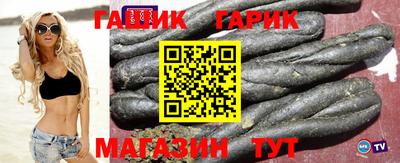 тгк Заводоуковск