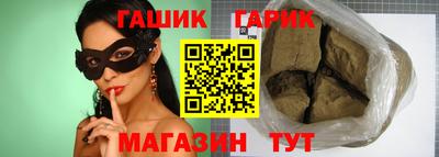 круглые Заволжье