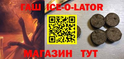 тгк Заводоуковск