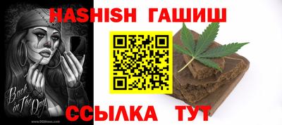 тгк Заводоуковск