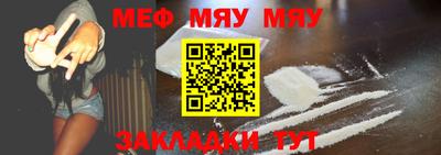 крисы Сочи