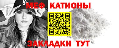 мескалин Жуковский
