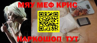 мескалин Жуковский