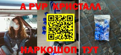тгк Заводоуковск
