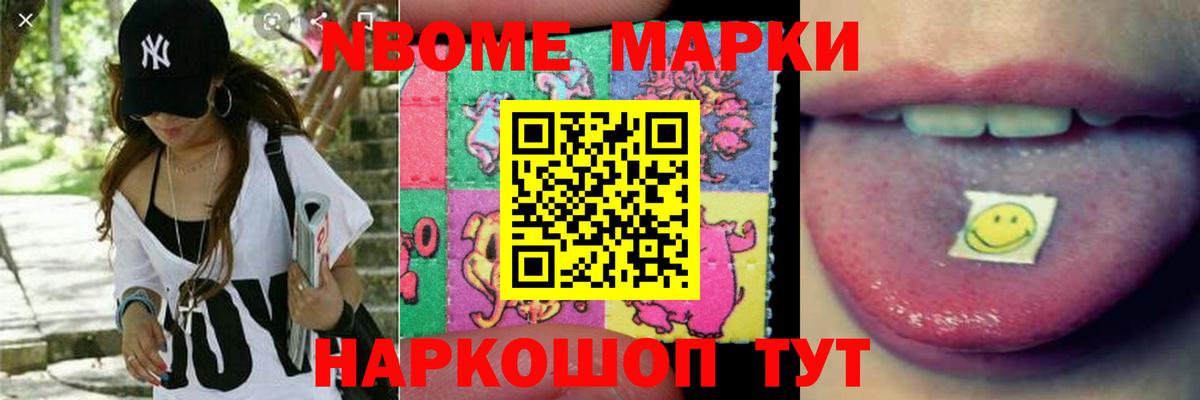 LSD-25 экстази кислота Лянтор