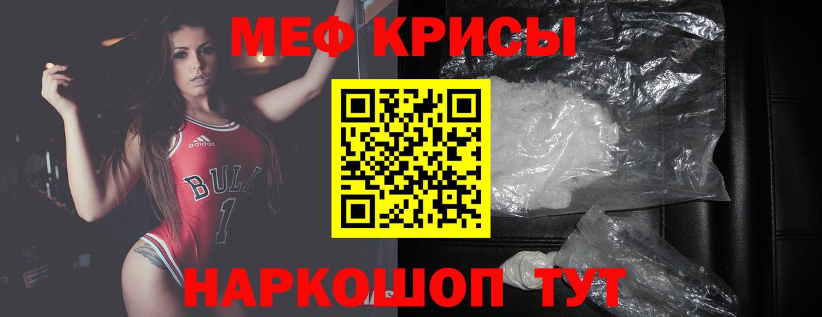 Лянтор  МЕФ VHQ  Вход с VPN  МЯУ-МЯУ 4 MMC 