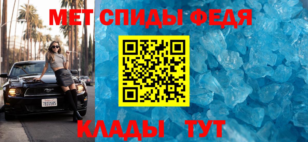 Лянтор  МЕТАМФЕТАМИН кристалл  МЕТАМФЕТАМИН кристалл  Вход с VPN 