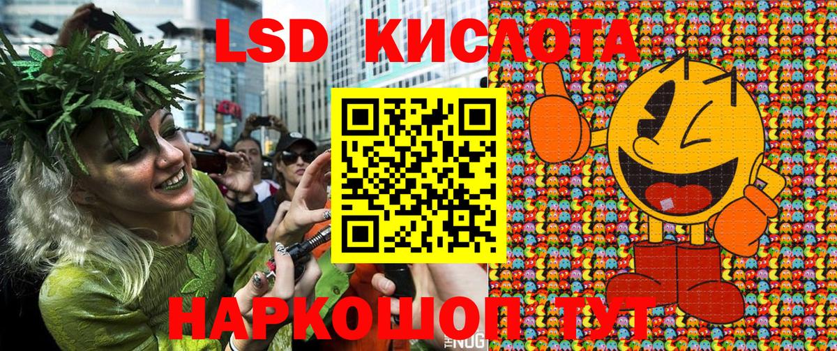 Марки NBOMe 1500мкг Лянтор
