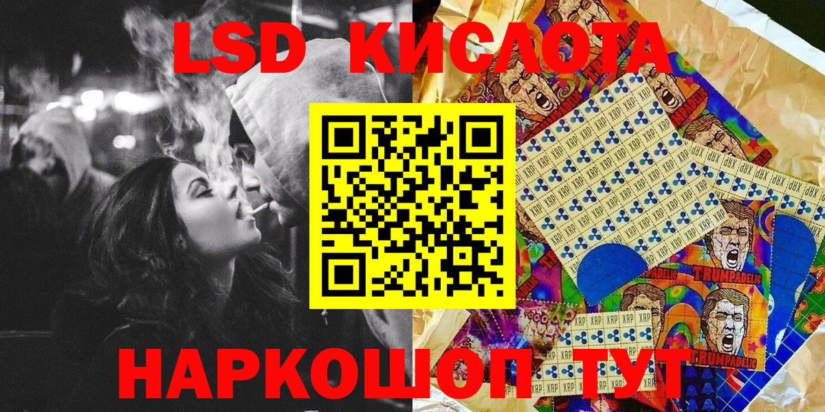 Наркотические марки  Вход с VPN  закладка  Наркотические марки 1500мкг  Лянтор 