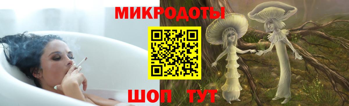 Лянтор  Галлюциногенные грибы GOLDEN TEACHER  Вход с VPN 