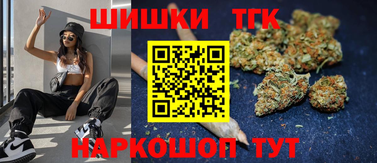 Шишки марихуана Ganja Лянтор