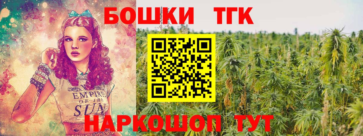 Канабис семена  Каннабис семена  Бошки марихуана гибрид  Лянтор  Вход с VPN 
